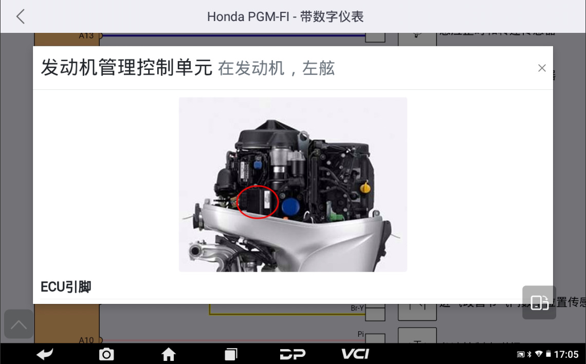 D800海事智能诊断设备 D800海事智能诊断设备