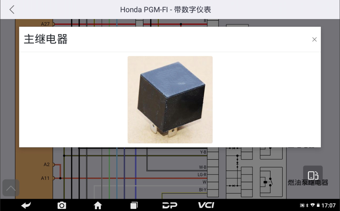 D800海事智能诊断设备 D800海事智能诊断设备