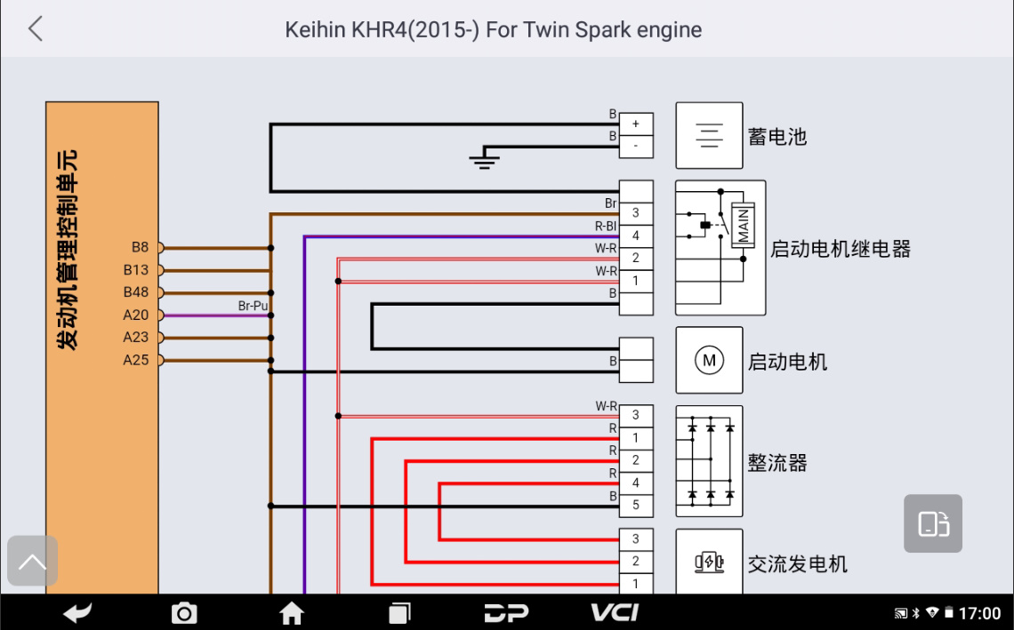 MD80摩托车智能诊断设备 MD80摩托车智能诊断设备