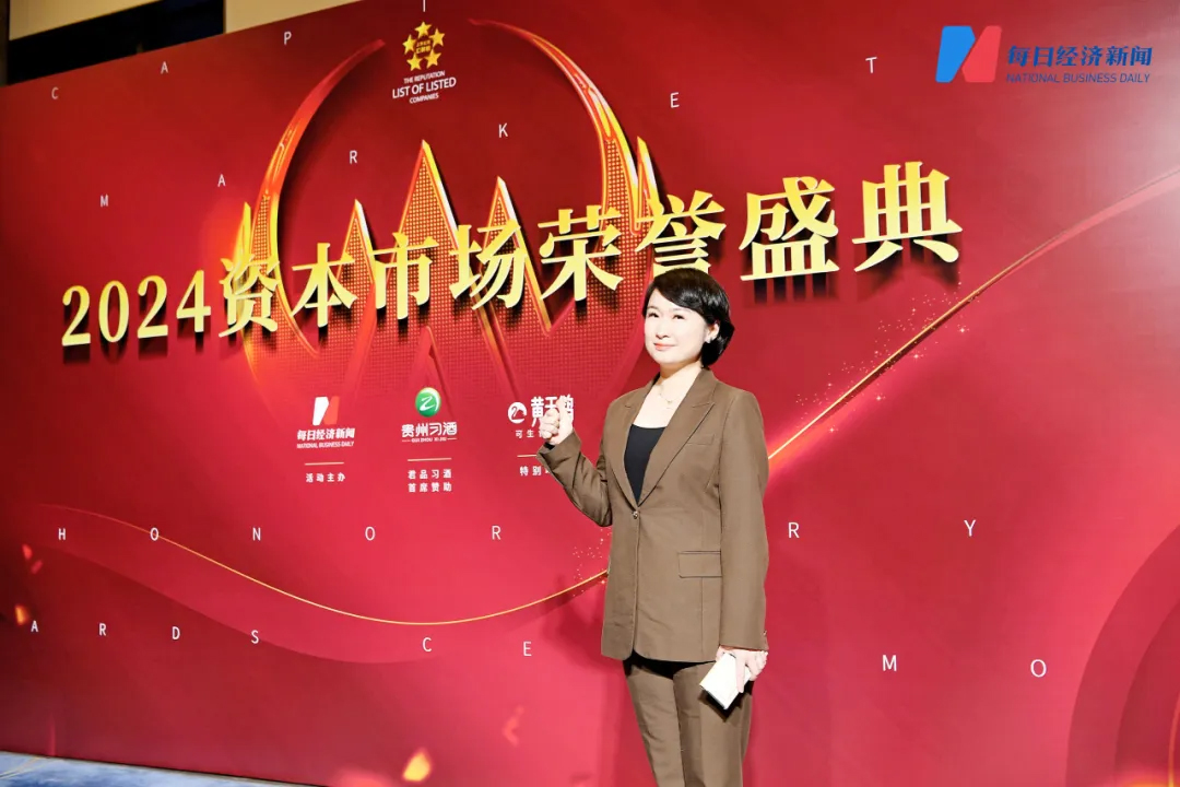 玉禾田董秘榮膺每日經濟新聞“最佳創業板上市公司董秘”稱號