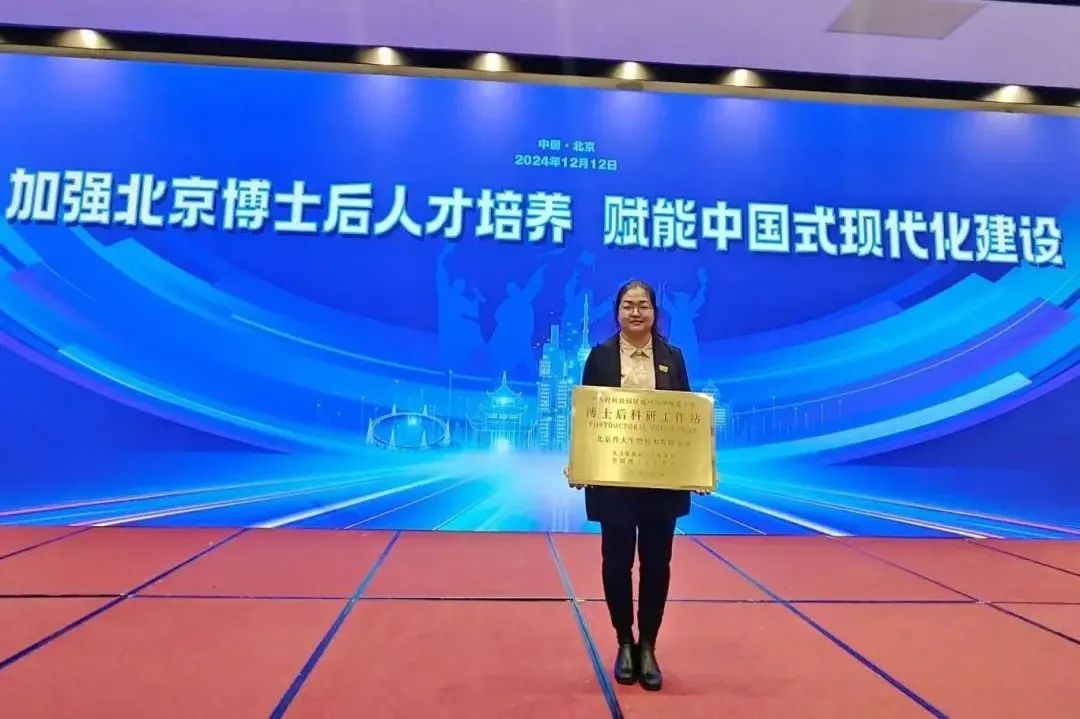 红龙扑克喜获北京博士后科研工作站殊荣：开启科技创新新篇章