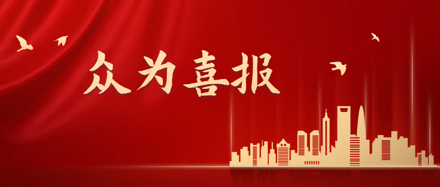 喜报：我司罗燕同志荣获第五届“广东省优秀公路工程师”