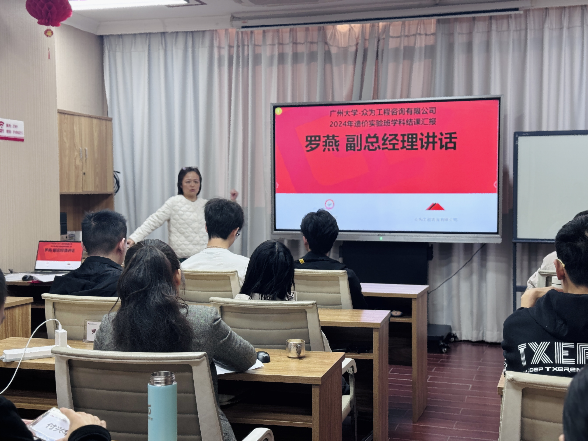 广州大学-众为2024年造价实验班圆满落幕.学科考评日纪实