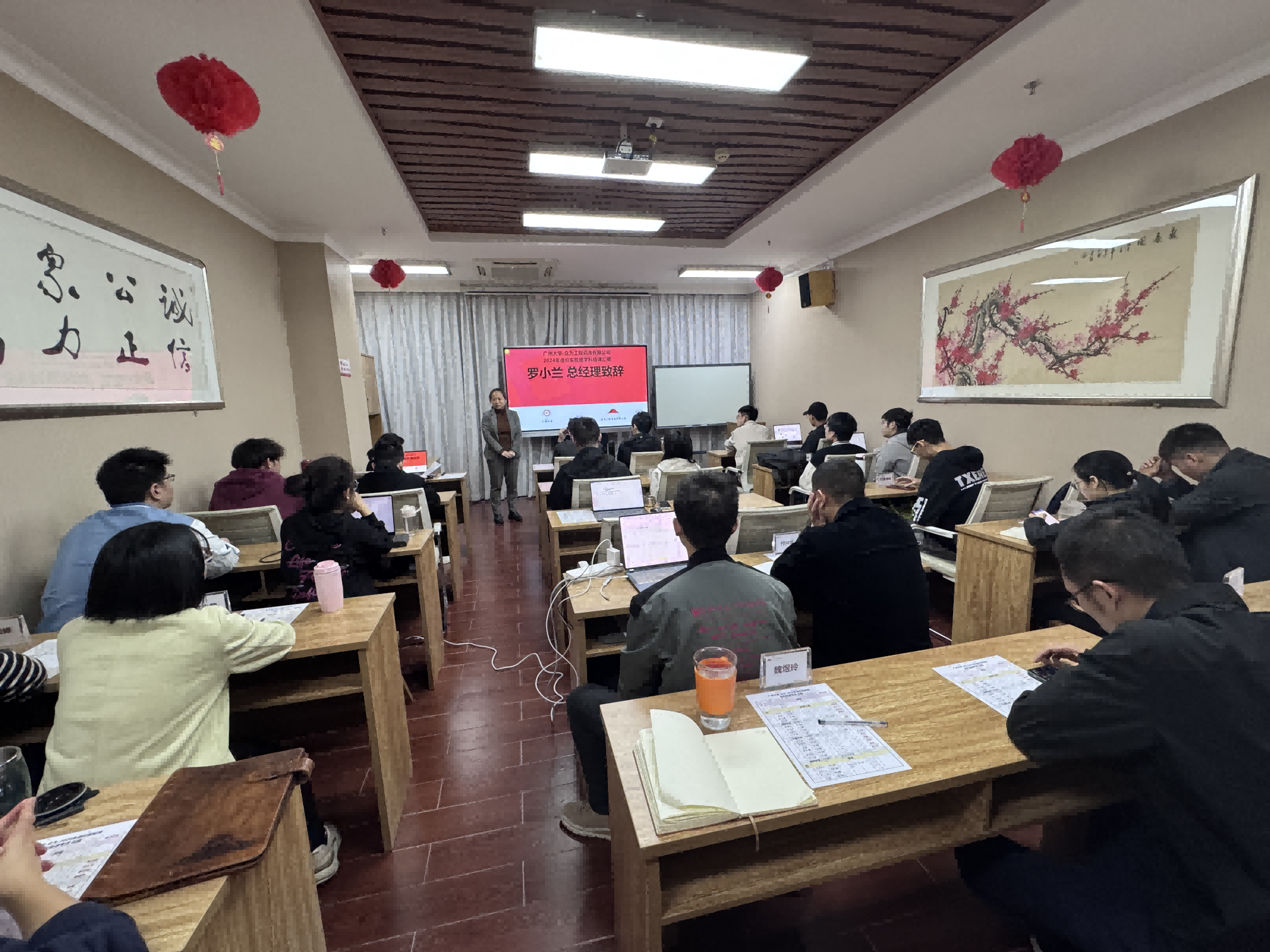 广州大学-众为2024年造价实验班圆满落幕.学科考评日纪实