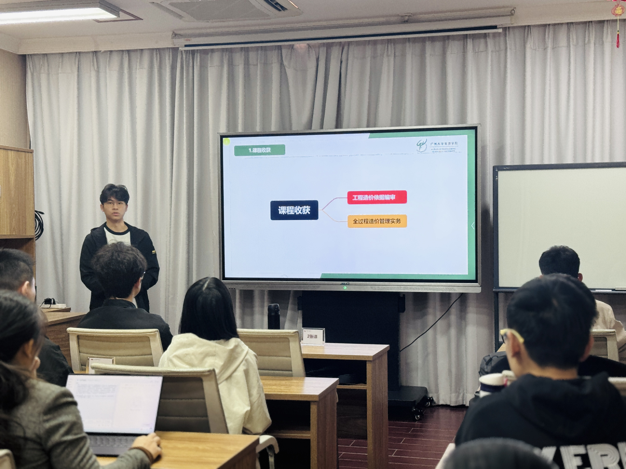广州大学-众为2024年造价实验班圆满落幕.学科考评日纪实