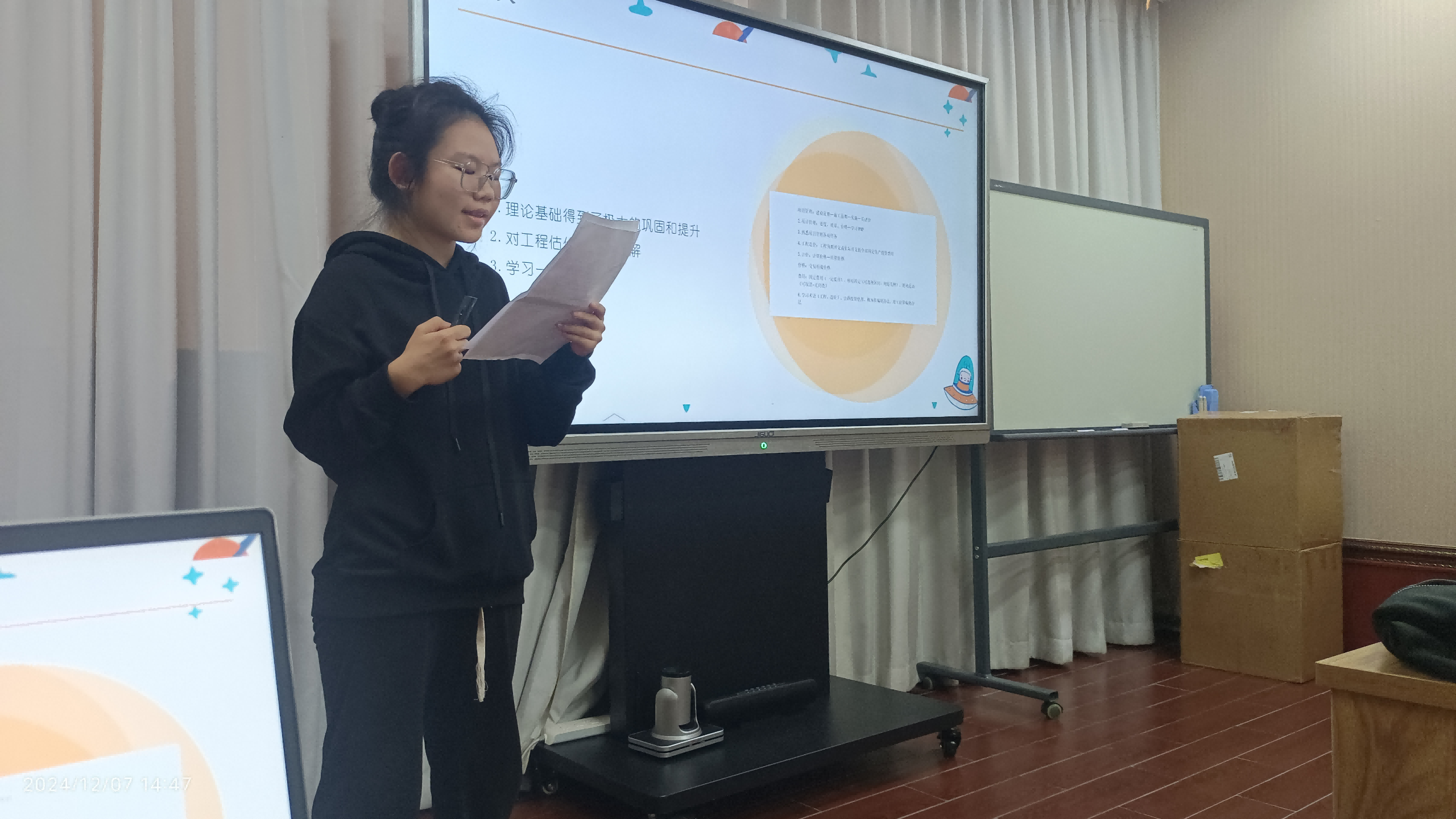 广州大学-众为2024年造价实验班圆满落幕.学科考评日纪实