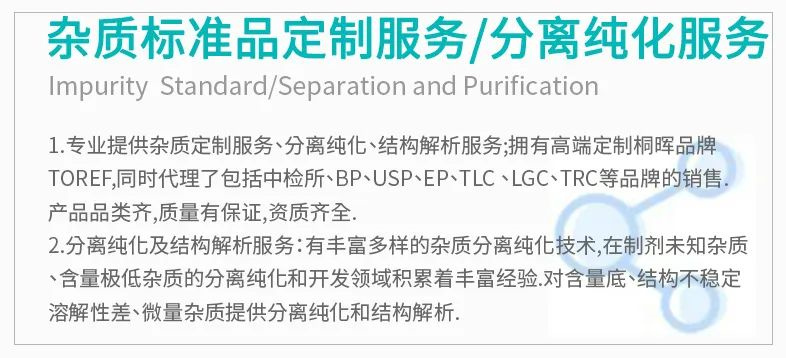 桐晖药业2025年1月8-9日参展医药并购和新药技术交易会 桐晖药业2025年1月8-9日参展医药并购和新药技术交易会