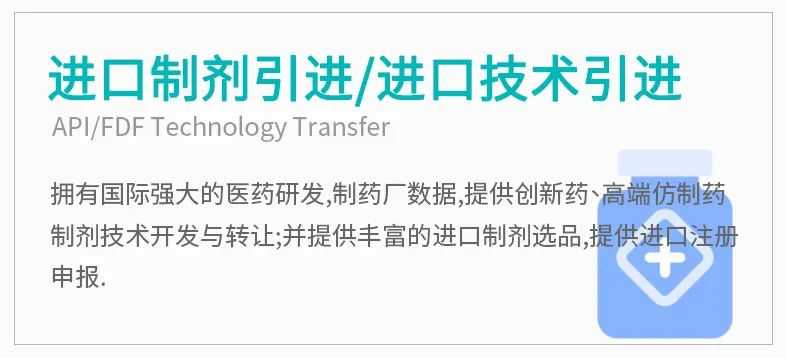桐晖药业2025年1月8-9日参展医药并购和新药技术交易会 桐晖药业2025年1月8-9日参展医药并购和新药技术交易会