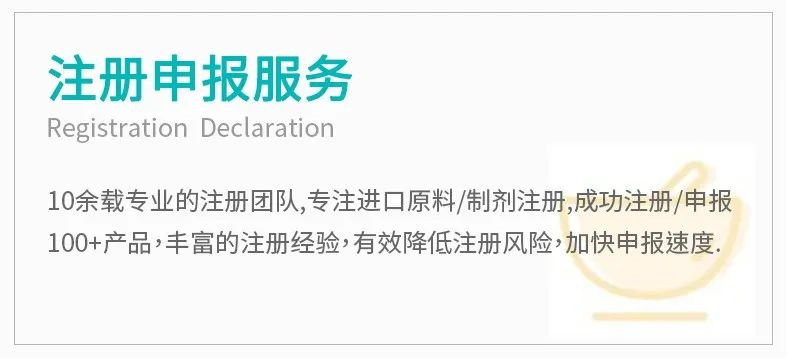 桐晖药业2025年1月8-9日参展医药并购和新药技术交易会 桐晖药业2025年1月8-9日参展医药并购和新药技术交易会