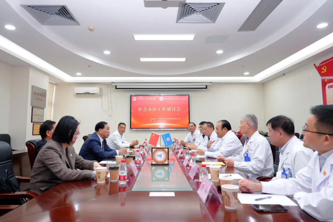 院内新闻|中国非公立医疗机构协会领导一行莅临我院参观指导 院内新闻|中国非公立医疗机构协会领导一行莅临我院参观指导
