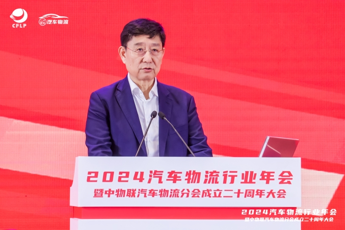 中国物流形势发展分析会:推动全国物流行业创新与合作 中国物流形势发展分析会:推动全国物流行业创新与合作
