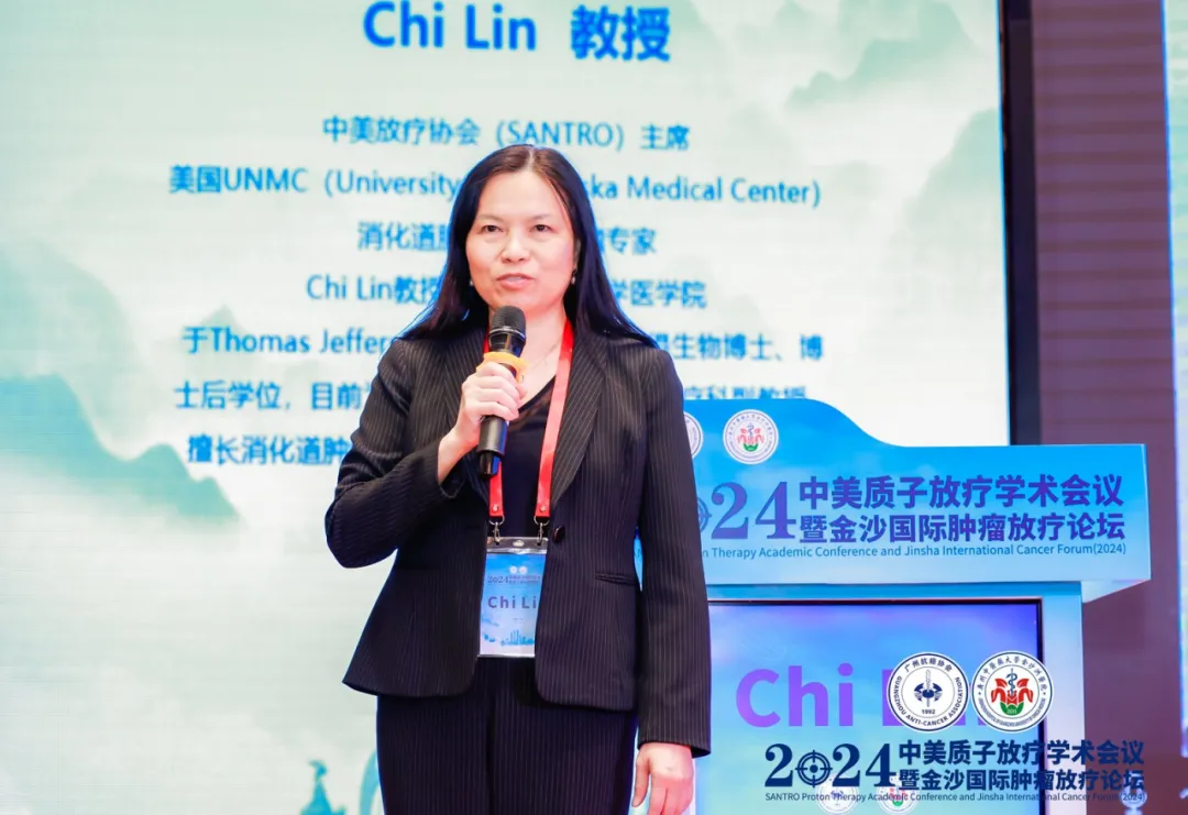 院内新闻|我院成功举办中美质子放疗学术会议暨金沙国际肿瘤放疗论坛(2024)