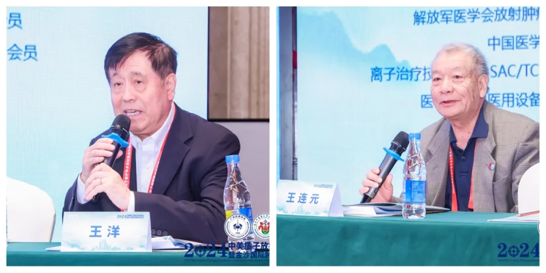 院内新闻|我院成功举办中美质子放疗学术会议暨金沙国际肿瘤放疗论坛(2024)