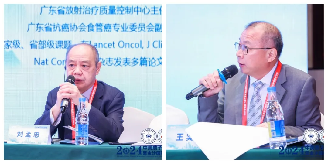 院内新闻|我院成功举办中美质子放疗学术会议暨金沙国际肿瘤放疗论坛(2024)