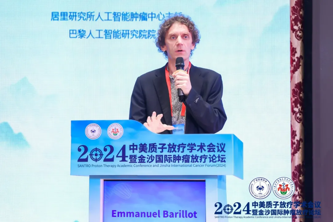 院内新闻|我院成功举办中美质子放疗学术会议暨金沙国际肿瘤放疗论坛(2024)
