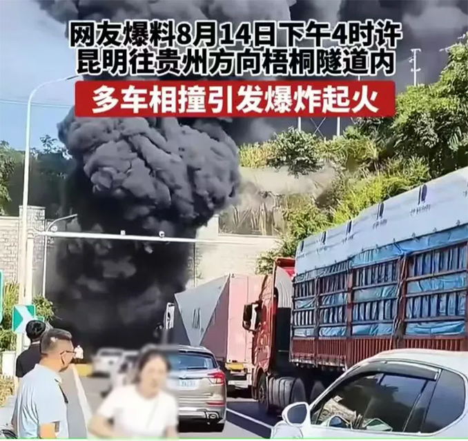 空中哨兵：隧道AI智能巡检，守护交通安全新高度