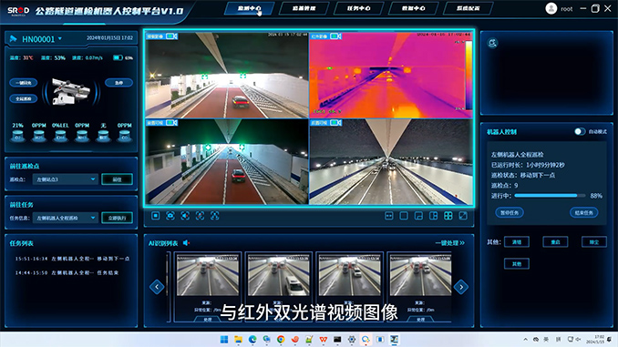 空中哨兵：隧道AI智能巡检，守护交通安全新高度