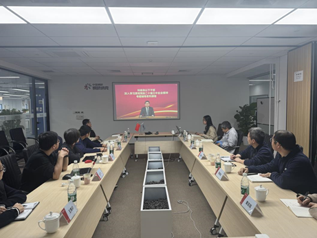 学习贯彻党的二十届三中全会精神,深刻理解经济体制改革牵引作用,促进科技创新能力提升 —— 研究院党支部和纳克微束党支部开展交流共建活动 学习贯彻党的二十届三中全会精神,深刻理解经济体制改革牵引作用,促进科技创新能力提升 —— 研究院党支部和纳克微束党支部开展交流共建活动