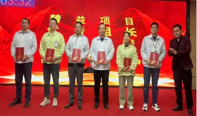 無錫某電氣股份有限公司精益管理項目二期閉項總結會報道 無錫某電氣股份有限公司精益管理項目二期閉項總結會報道