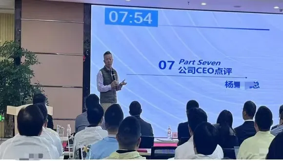 無錫某電氣股份有限公司精益管理項目二期閉項總結會報道 無錫某電氣股份有限公司精益管理項目二期閉項總結會報道