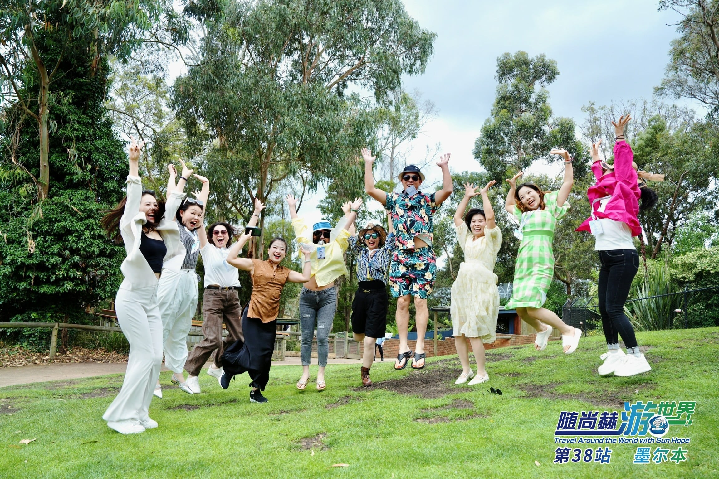 2024 38th stop Melbourne