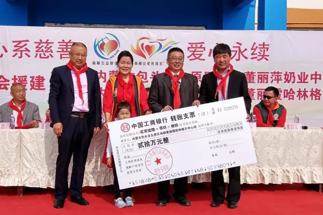 第68所 包頭市九原區(qū)尚赫董麗萍奶業(yè)中心校 第68所 包頭市九原區(qū)尚赫董麗萍奶業(yè)中心校