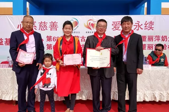 第68所 包頭市九原區(qū)尚赫董麗萍奶業(yè)中心校 第68所 包頭市九原區(qū)尚赫董麗萍奶業(yè)中心校