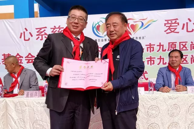 第68所 包頭市九原區(qū)尚赫董麗萍奶業(yè)中心校 第68所 包頭市九原區(qū)尚赫董麗萍奶業(yè)中心校