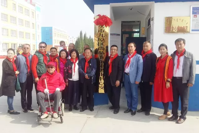 第68所 包頭市九原區(qū)尚赫董麗萍奶業(yè)中心校 第68所 包頭市九原區(qū)尚赫董麗萍奶業(yè)中心校