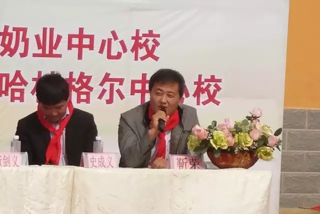第68所 包頭市九原區(qū)尚赫董麗萍奶業(yè)中心校 第68所 包頭市九原區(qū)尚赫董麗萍奶業(yè)中心校
