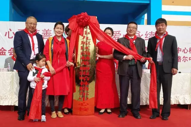 The 68th Sunhope Dong Liping Dairy Center School in Jiuyuan District, Baotou City The 68th Sunhope Dong Liping Dairy Center School in Jiuyuan District, Baotou City