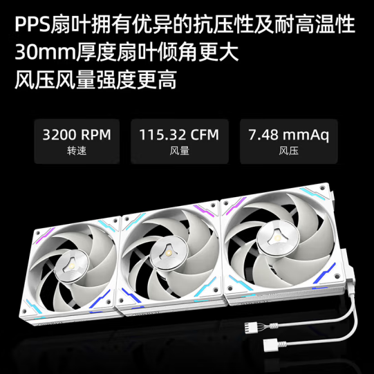 钛坦LG700PWH水冷散热器