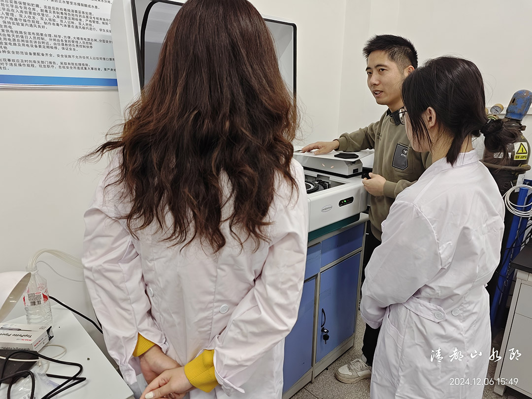 Smartchem200   吉林師范大學(xué)旅游與地理科學(xué)學(xué)院