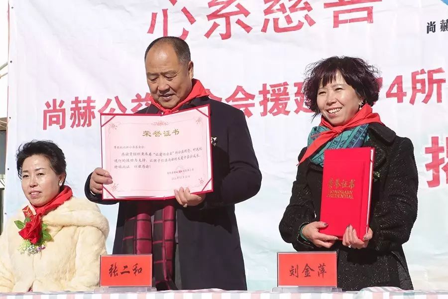 第74所 包頭市固陽縣新城尚赫劉金萍小學(xué) 第74所 包頭市固陽縣新城尚赫劉金萍小學(xué)