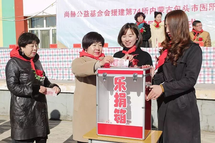 第74所 包頭市固陽縣新城尚赫劉金萍小學(xué) 第74所 包頭市固陽縣新城尚赫劉金萍小學(xué)