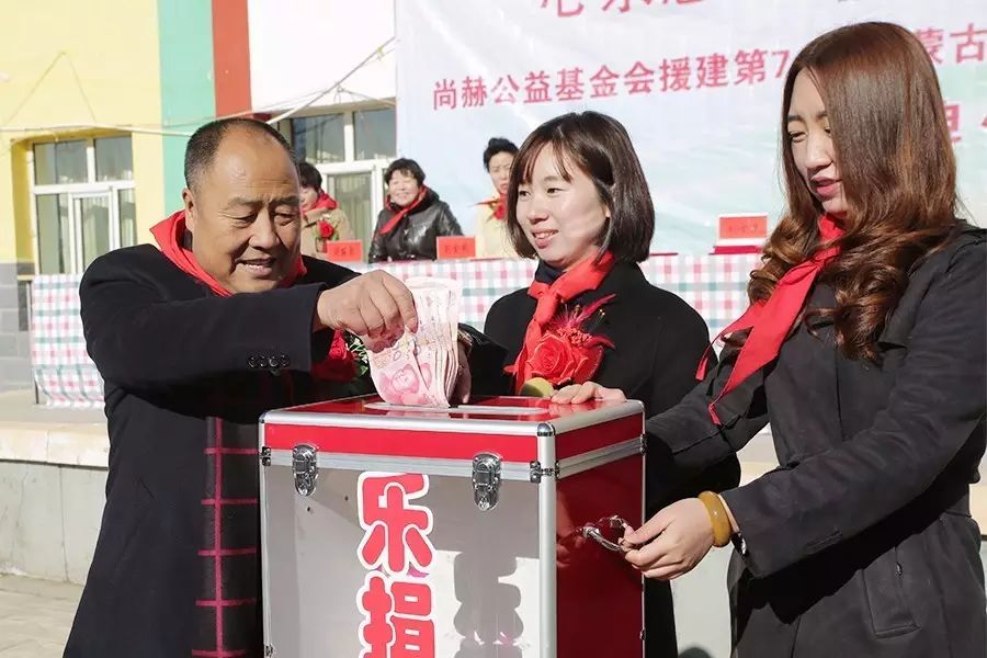 第74所 包頭市固陽縣新城尚赫劉金萍小學(xué) 第74所 包頭市固陽縣新城尚赫劉金萍小學(xué)