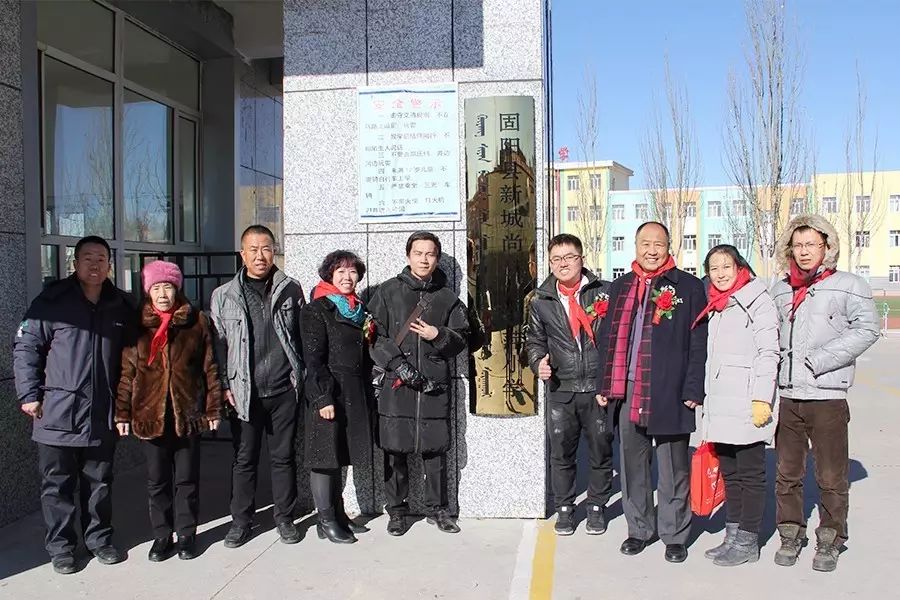 第74所 包頭市固陽縣新城尚赫劉金萍小學(xué) 第74所 包頭市固陽縣新城尚赫劉金萍小學(xué)