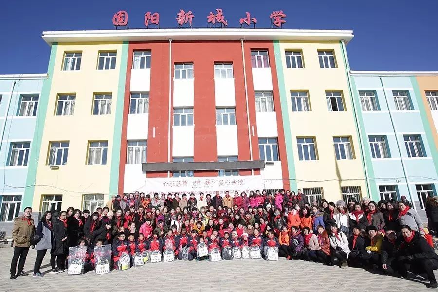 第74所 包頭市固陽縣新城尚赫劉金萍小學(xué) 第74所 包頭市固陽縣新城尚赫劉金萍小學(xué)