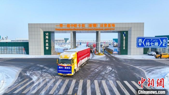新疆精河跨境電商監管中心啟用 首批貨物運往阿拉木圖和莫斯科 新疆精河跨境電商監管中心啟用 首批貨物運往阿拉木圖和莫斯科
