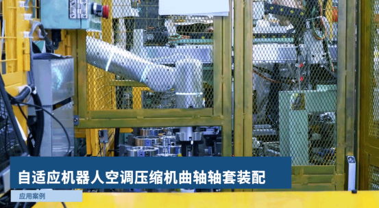 空调压缩机曲轴轴套装配优化:提升品质与效益的实践 空调压缩机曲轴轴套装配优化:提升品质与效益的实践