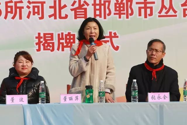第75所 邯鄲市叢臺區(qū)尚赫董麗萍安居小學 第75所 邯鄲市叢臺區(qū)尚赫董麗萍安居小學