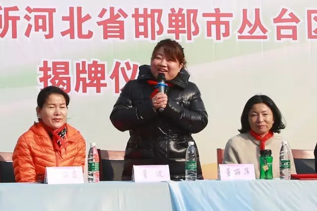 第75所 邯鄲市叢臺區(qū)尚赫董麗萍安居小學 第75所 邯鄲市叢臺區(qū)尚赫董麗萍安居小學