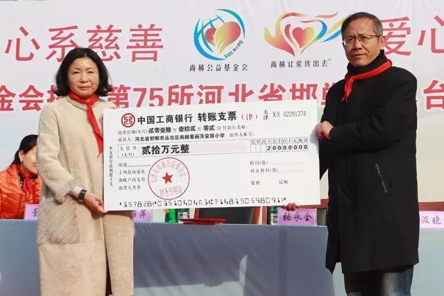 第75所 邯鄲市叢臺區(qū)尚赫董麗萍安居小學 第75所 邯鄲市叢臺區(qū)尚赫董麗萍安居小學
