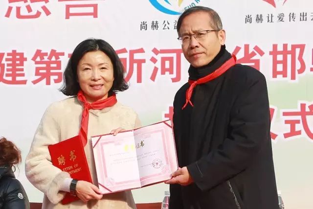 第75所 邯鄲市叢臺區(qū)尚赫董麗萍安居小學 第75所 邯鄲市叢臺區(qū)尚赫董麗萍安居小學
