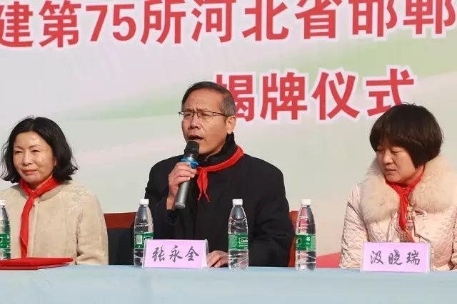 第75所 邯鄲市叢臺區(qū)尚赫董麗萍安居小學 第75所 邯鄲市叢臺區(qū)尚赫董麗萍安居小學