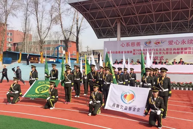 第76所 包頭市九原區(qū)尚赫董麗萍沙河第五學校 第76所 包頭市九原區(qū)尚赫董麗萍沙河第五學校