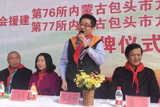 第76所 包頭市九原區(qū)尚赫董麗萍沙河第五學校 第76所 包頭市九原區(qū)尚赫董麗萍沙河第五學校