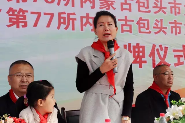 第76所 包頭市九原區(qū)尚赫董麗萍沙河第五學校 第76所 包頭市九原區(qū)尚赫董麗萍沙河第五學校