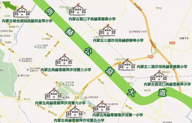 第76所 包頭市九原區(qū)尚赫董麗萍沙河第五學校 第76所 包頭市九原區(qū)尚赫董麗萍沙河第五學校