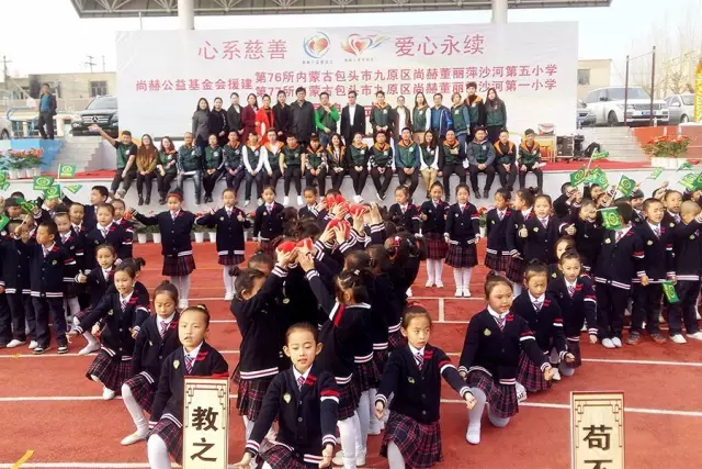 第76所 包頭市九原區(qū)尚赫董麗萍沙河第五學校 第76所 包頭市九原區(qū)尚赫董麗萍沙河第五學校